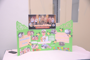 งานมหกรรมเทพสตรี 104 ปี (วันที่ 2)