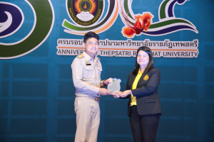 งานมหกรรมเทพสตรี 104 ปี (วันที่ 2)