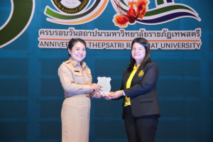 งานมหกรรมเทพสตรี 104 ปี (วันที่ 2)