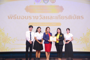 งานมหกรรมเทพสตรี 104 ปี (วันที่ 2)