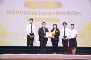 งานมหกรรมเทพสตรี 104 ปี (วันที่ 2)