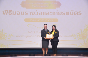 งานมหกรรมเทพสตรี 104 ปี (วันที่ 2)