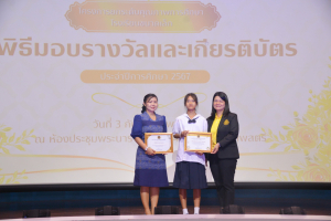 งานมหกรรมเทพสตรี 104 ปี (วันที่ 2)