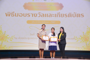 งานมหกรรมเทพสตรี 104 ปี (วันที่ 2)