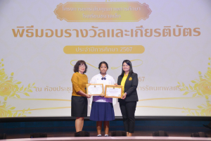งานมหกรรมเทพสตรี 104 ปี (วันที่ 2)