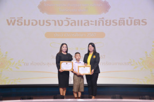 งานมหกรรมเทพสตรี 104 ปี (วันที่ 2)