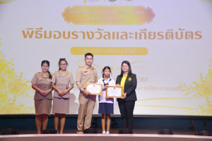 งานมหกรรมเทพสตรี 104 ปี (วันที่ 2)