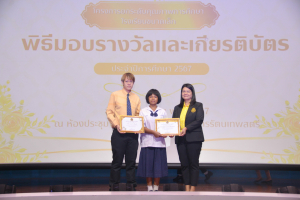งานมหกรรมเทพสตรี 104 ปี (วันที่ 2)