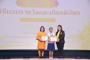 งานมหกรรมเทพสตรี 104 ปี (วันที่ 2)