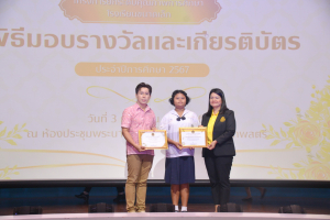 งานมหกรรมเทพสตรี 104 ปี (วันที่ 2)