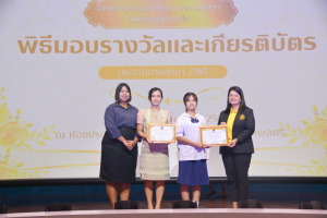 งานมหกรรมเทพสตรี 104 ปี (วันที่ 2)