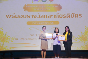งานมหกรรมเทพสตรี 104 ปี (วันที่ 2)
