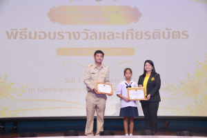 งานมหกรรมเทพสตรี 104 ปี (วันที่ 2)