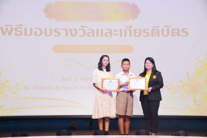 งานมหกรรมเทพสตรี 104 ปี (วันที่ 2)