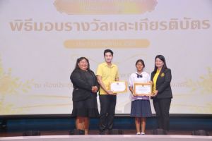 งานมหกรรมเทพสตรี 104 ปี (วันที่ 2)