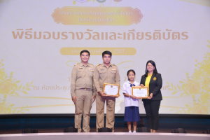 งานมหกรรมเทพสตรี 104 ปี (วันที่ 2)