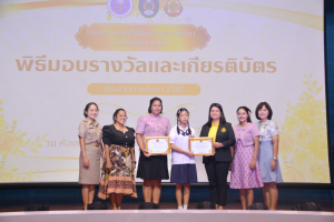 งานมหกรรมเทพสตรี 104 ปี (วันที่ 2)