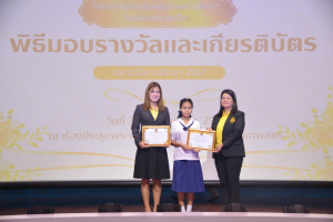 งานมหกรรมเทพสตรี 104 ปี (วันที่ 2)