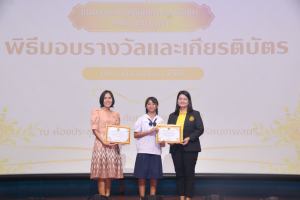 งานมหกรรมเทพสตรี 104 ปี (วันที่ 2)