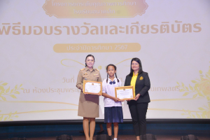 งานมหกรรมเทพสตรี 104 ปี (วันที่ 2)
