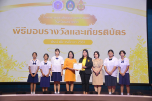 งานมหกรรมเทพสตรี 104 ปี (วันที่ 2)