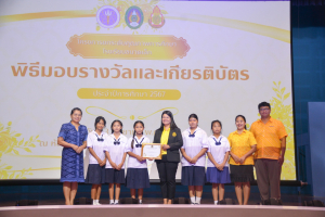 งานมหกรรมเทพสตรี 104 ปี (วันที่ 2)