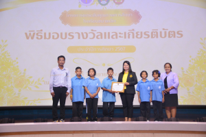 งานมหกรรมเทพสตรี 104 ปี (วันที่ 2)