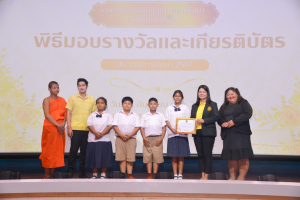 งานมหกรรมเทพสตรี 104 ปี (วันที่ 2)