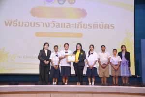 งานมหกรรมเทพสตรี 104 ปี (วันที่ 2)