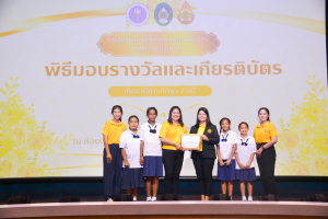 งานมหกรรมเทพสตรี 104 ปี (วันที่ 2)