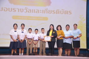 งานมหกรรมเทพสตรี 104 ปี (วันที่ 2)