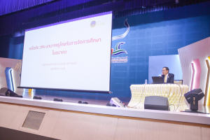 งานมหกรรมเทพสตรี 104 ปี (วันที่ 2)