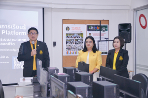 กองบริการการศึกษา จัดอบรมการพัฒนาสื่อการเรียน การสอน ในระบบ LMS มรท.