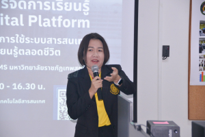 กองบริการการศึกษา จัดอบรมการพัฒนาสื่อการเรียน การสอน ในระบบ LMS มรท.