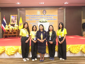 มรท. ร่วมพิธีลงนาม MOU ระหว่างกระทรวงทรัพย์ฯ กับ มรภ. 38 แห่ง และร่วมพิธีเปิดโครงการเสริมสร้างการตระหนักรู้ 