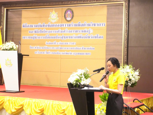 มรท. ร่วมพิธีลงนาม MOU ระหว่างกระทรวงทรัพย์ฯ กับ มรภ. 38 แห่ง และร่วมพิธีเปิดโครงการเสริมสร้างการตระหนักรู้ 