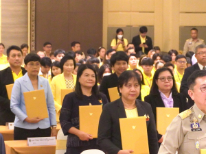 มรท. ร่วมพิธีลงนาม MOU ระหว่างกระทรวงทรัพย์ฯ กับ มรภ. 38 แห่ง และร่วมพิธีเปิดโครงการเสริมสร้างการตระหนักรู้ 