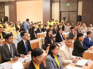 มรท. ร่วมพิธีลงนาม MOU ระหว่างกระทรวงทรัพย์ฯ กับ มรภ. 38 แห่ง และร่วมพิธีเปิดโครงการเสริมสร้างการตระหนักรู้ 