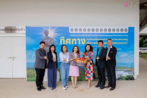 มรท. ร่วมสัมมนาเครือข่ายด้านนโยบายและแผนมหาวิทยาลัยราชภัฏ