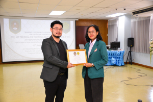 ศูนย์ภาษา ร่วมกับ คณะวิทยาการจัดการ จัดกิจกรรมนำเสนอผลการฝึกประสบการณ์วิชาชีพของนักศึกษาจาก UST ประเทศอินโดนีเซีย