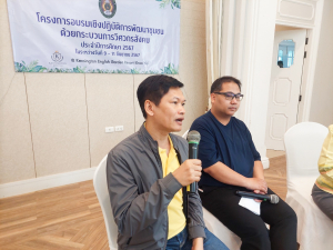 กองพัฒนานักศึกษา จัดโครงการอบรมเชิงปฏิบัติการพัฒนาชุมชนด้วยกระบวนการวิศวกรสังคม ประจำปีการศึกษา 2567