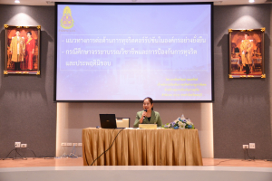 สำนักบริหารทรัพยากรมนุษย์ จัดอบรมส่งเสริมจริยธรรม และการป้องกันการทุจริตและประพฤติมิชอบ