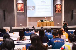 สำนักบริหารทรัพยากรมนุษย์ จัดอบรมส่งเสริมจริยธรรม และการป้องกันการทุจริตและประพฤติมิชอบ