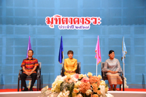 คณะวิทยาการจัดการจัดงานมุทิตาจิตเกษียณอายุราชการบุคลากรในสังกัด
