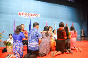 คณะวิทยาการจัดการจัดงานมุทิตาจิตเกษียณอายุราชการบุคลากรในสังกัด
