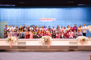 คณะวิทยาการจัดการจัดงานมุทิตาจิตเกษียณอายุราชการบุคลากรในสังกัด