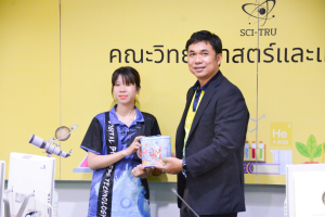 การประชุม คกก.ประจำคณะวิทยาศาสตร์ฯ ครั้งที่ 9/67