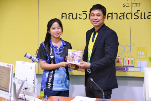 การประชุม คกก.ประจำคณะวิทยาศาสตร์ฯ ครั้งที่ 9/67