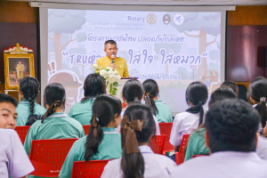สาขาวิชานิเทศศาสตร์ดิจิทัล จัดโครงการยุวชนไทย ปลอดภัยไกลเหตุ 