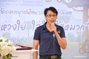 สาขาวิชานิเทศศาสตร์ดิจิทัล จัดโครงการยุวชนไทย ปลอดภัยไกลเหตุ 